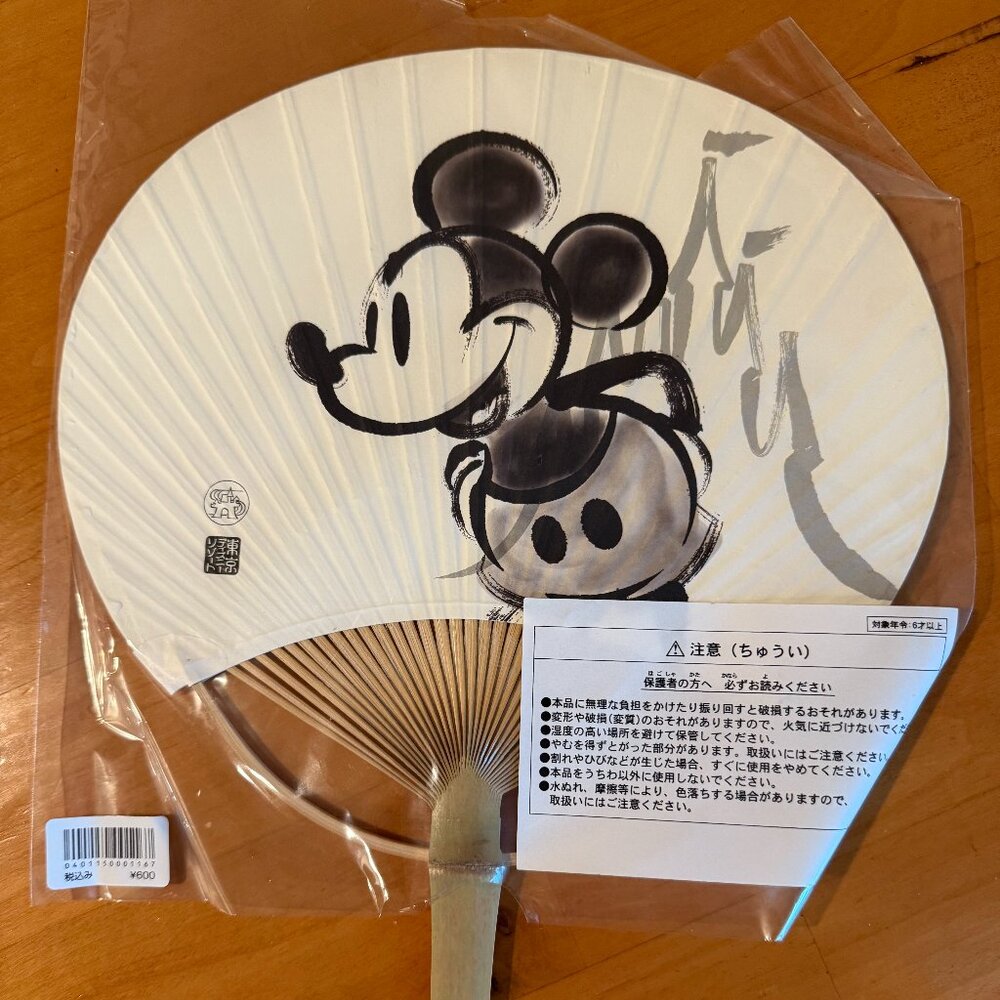 Tokyo Disney Mickey Mouse Fan